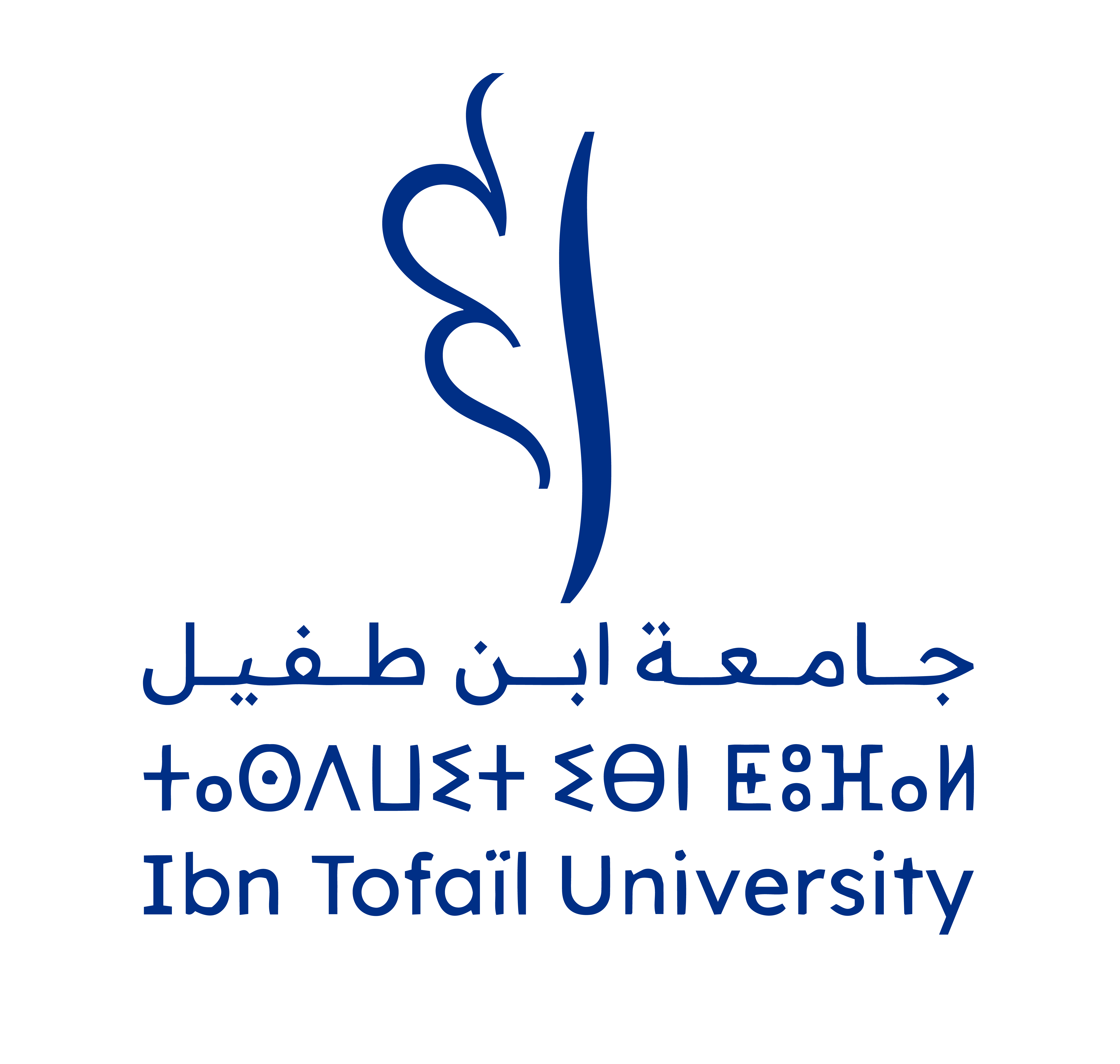 Ibn Tofail University Logo